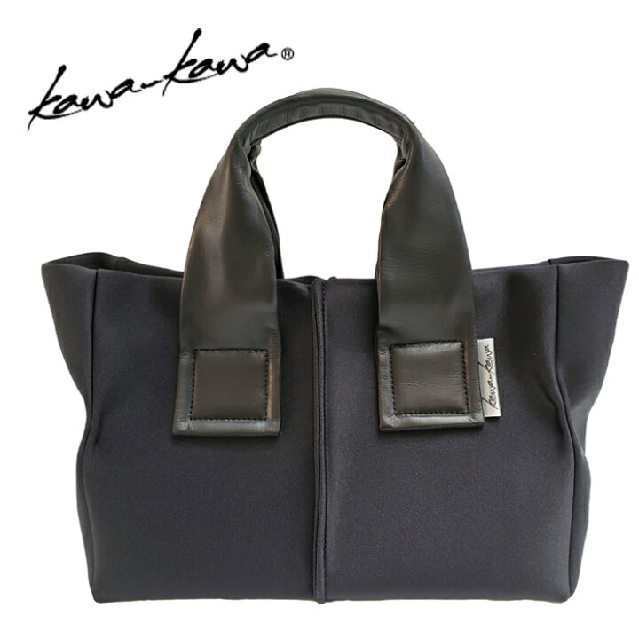 楽天市場】【Ura-kawa】 正規新品 カワカワ kawakawa wet ハンドバッグ 