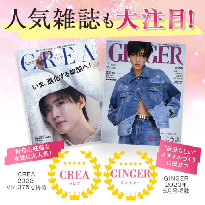 楽天市場】【4+2Free！4袋セットを買うと2袋無料＆1,000円OFF♪】 楽天 