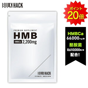 y|Cg20{11/11 01:59܂Łz4+2FreeI4܃Zbg𔃂2ܖ1,000~OFF _tBW[N܃g[i[pI^ HMB66,000mg oNnbN BULKHACK HMBTv 1_210/ HMB _CGbg {fBC