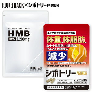 y2+1FreeI2Zbg𔃂1Zbgz _tBW[N܃g[i[pI܂}b`Ɂ^ HMB66,000mg oNnbN BULKHACK HMB Tv 1_210/ @\\Hi GO_ LEq