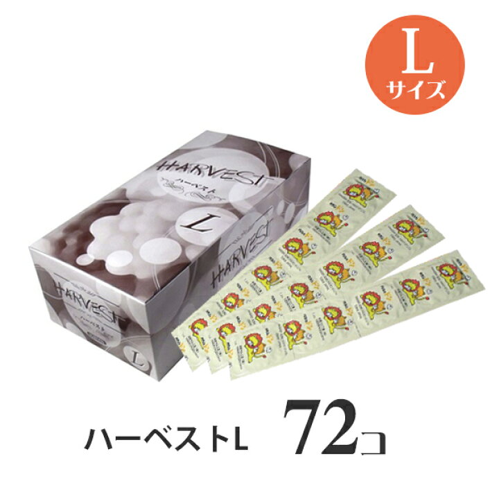 813円 円高還元 コンドーム 中西ゴム 業務用コンドーム 極イボ 極ウス003 通販