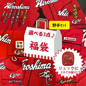 楽天市場 カープ 福袋 レディースバッグ バッグ バッグ 小物 ブランド雑貨の通販