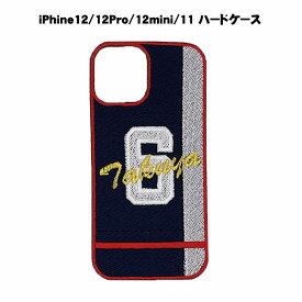 楽天市場 Iphone ケース 野球 ライオンズの通販 楽天市場 Iphone ケース 野球 ライオンズの通販