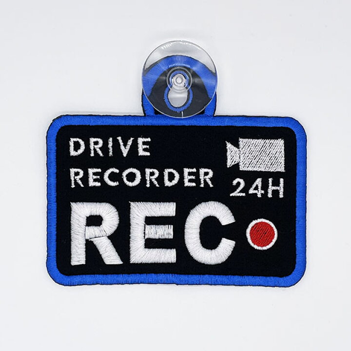 Baby In Car 3 吸盤 刺しゅうタイプ 車 ステッカー キッズインカー ベビーインカー 赤ちゃんが乗ってます おしゃれあおり運転防止 刺繍 非常に高い品質