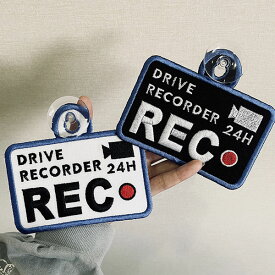 楽天市場 ドライブレコーダー ステッカー 吸盤の通販