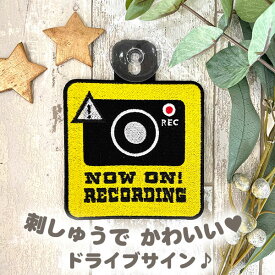 楽天市場 ドライブレコーダー ステッカー 吸盤の通販