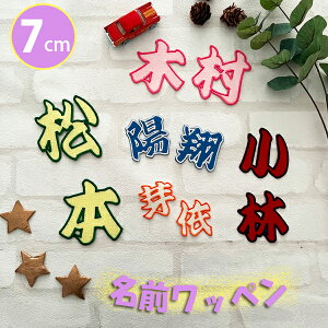 [ӁyOby  7cm 1̋złzO/ӂhJ^I[_[ȒPIACڒ/l[/D/̑/Ȃ܂/킢/傫/[bP/by/JX^}CY/hイ/