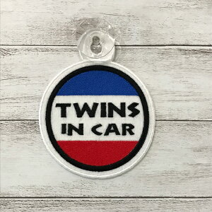 yTWINS IN CAR 1 z hイ^Cvz/oq/ӂ//XebJ[/q/BABY/ԓ/tFg/hJ/LbYCJ[/xr[CJ[/`Ch/Ԃ񂪏Ă܂/킢//
