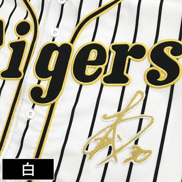 メール便送料無料】納期注意【阪神タイガース 刺繍ワッペン 石崎 サイン】石崎剛/応援歌/ユニフォーム/優勝/プロ野球/刺繍/刺しゅう/ワッペン/応援グッズ  : Laconquete ぷらす - 通販 - Yahoo!ショッピング 阪神 タイガース 刺繍ワッペン 石崎 #30 ナンバー/石崎剛/tigers  ... 阪神 刺繍ワッペン 石崎 ネーム 黒/石崎剛/tigers/応援/刺繍/ユニホーム