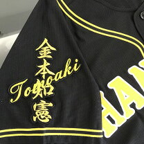 楽天市場】阪神タイガース 金本知憲の通販