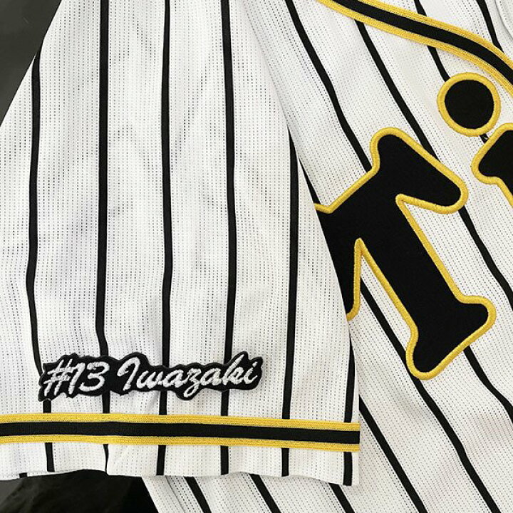 楽天市場 納期注意 阪神タイガース 刺繍ワッペン 13 岩崎 ナンバー 岩崎優 応援歌 ユニフォーム 優勝 プロ野球 刺繍 刺しゅう ワッペン 応援 グッズ クリスマス クリスマスプレゼント かっこいい カスタム カスタマイズ 阪神ファン 虎党 派手 La Conquete