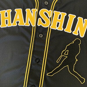 納期注意【阪神タイガース 刺繍ワッペン 高山 シルエット】高山俊 /応援歌/ユニフォーム/優勝/プロ野球/刺繍/刺しゅう/ワッペン/応援グッズ/クリスマス/クリスマスプレゼント/かっこいい/カ