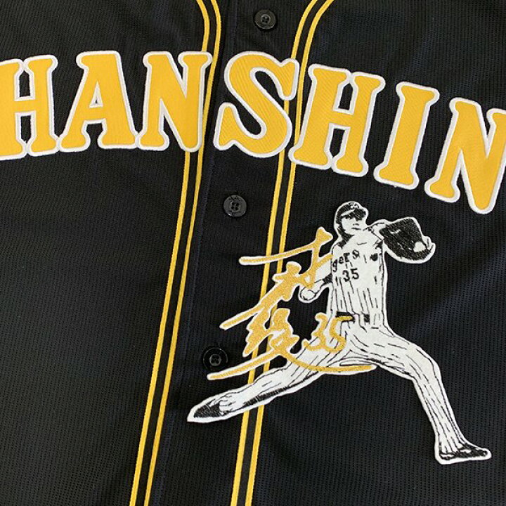 楽天市場 納期注意 阪神タイガース 刺繍ワッペン 才木 サイン付シルエット 3 才木浩人 応援歌 ユニフォーム 優勝 プロ野球 刺繍 刺しゅう ワッペン 応援グッズ クリスマス クリスマスプレゼント かっこいい カスタム カスタマイズ 阪神ファン 虎党 派手 La Conquete