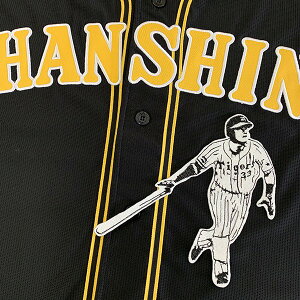 納期注意【阪神タイガース 刺繍ワッペン 糸原 シルエット 3】糸原健斗 /応援歌/ユニフォーム/優勝/プロ野球/刺繍/刺しゅう/ワッペン/応援グッズ/クリスマス/クリスマスプレゼント/かっこい