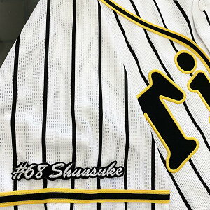 納期注意【阪神タイガース 刺繍ワッペン #68 俊介 ナンバー】藤川俊介/応援歌/ユニフォーム/優勝/プロ野球/刺繍/刺しゅう/ワッペン/応援グッズ/クリスマス/クリスマスプレゼント/かっこいい/
