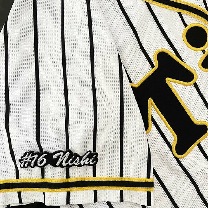 楽天市場】納期注意【阪神タイガース 刺繍ワッペン #16 西 ナンバー 