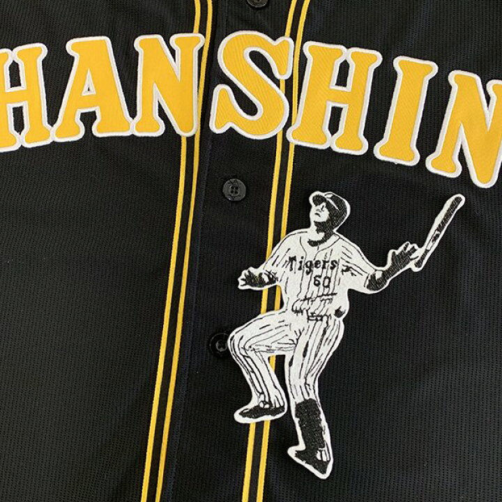 楽天市場 納期注意 阪神タイガース 刺繍ワッペン 中谷 シルエット 3 中谷将大 応援歌 ユニフォーム 優勝 プロ野球 刺繍 刺しゅう ワッペン 応援 グッズ クリスマス クリスマスプレゼント かっこいい カスタム カスタマイズ 阪神ファン 虎党 派手 La Conquete