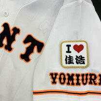楽天市場】丸佳浩 ユニフォームの通販