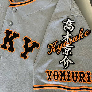 [ӁyǔWCAc hJby@ l[z؋/jtH[/ǔlR/Giants/hJ/hイ/by/NX}X/