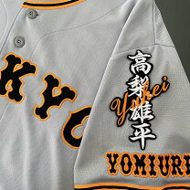 楽天市場】ユニフォーム 高梨雄平の通販
