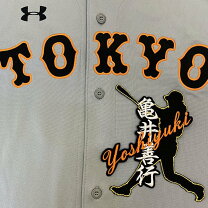 楽天市場】読売ジャイアンツ 亀井 ユニフォームの通販