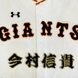 [ӁyǔWCAc hJby  OzMM/jtH[/ǔlR/Giants/hJ/hイ/by/NX}X/