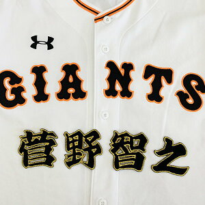 [ӁyǔWCAc hJby  OzqV/jtH[/NX}Xv[g/lt@/JX^}CY/JX^/h/ǔlR/Giants/hJ/hイ/by/N