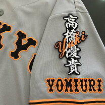 楽天市場】読売ジャイアンツ ユニフォーム 高橋由伸の通販