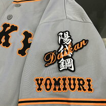 楽天市場】陽岱鋼 ユニフォームの通販 陽岱鋼_ユニフォーム_読売ジャイアンツ_巨人