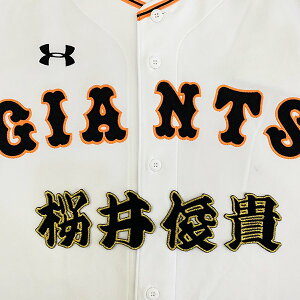 [ӁyǔWCAc hJby  OzrM/jtH[/ǔlR/Giants/hJ/hイ/by/NX}X/