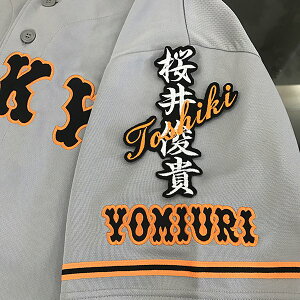 [ӁyǔWCAc hJby@ l[zrM/jtH[/ǔlR/Giants/hJ/hイ/by/NX}X/