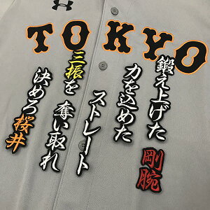 [ӁyǔWCAc hJby@ ́zjtH[/ǔlR/Giants/hJ/hイ/by/ ySGz/NX}X/