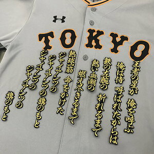 [ӁyǔWCAc hJby ҁIWCAc ́zjtH[/ǔlR/Giants/hイ/by ySGz/NX}X/