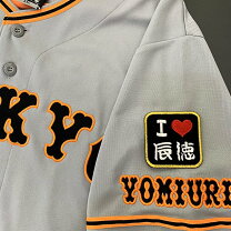 楽天市場】原監督 ユニフォームの通販