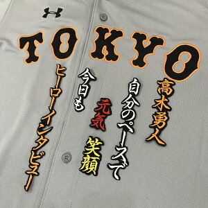 [ӁyǔWCAc hJby  ́zjtH[/ǔlR/Giants/hJ/hイ/by/ ySGz/NX}X/