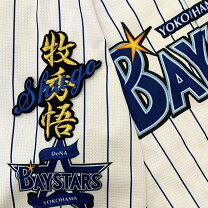 楽天市場】ベイスターズ 牧の通販