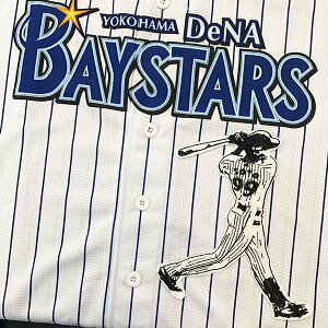 納期注意【横浜DeNAベイスターズ 刺繍ワッペン ソト シルエット3】ネフタリ/ユニフォーム/プロ野球/刺繍/刺しゅう/ワッペン/クリスマス/