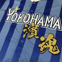 楽天市場】ベイスターズ 刺繍の通販