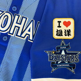 楽天市場 ベイスターズ石川の通販