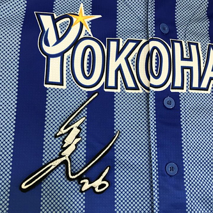 楽天市場】納期注意【横浜DeNAベイスターズ 刺繍ワッペン 濱口 サイン 