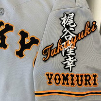 楽天市場】梶谷 ユニフォームの通販