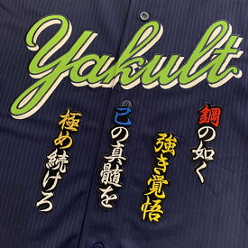 楽天市場 ヤクルトスワローズ 応援歌の通販 楽天市場 ヤクルトスワローズ 応援歌の通販