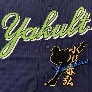 納期注意【東京ヤクルトスワローズ 刺繍ワッペン 小川 ネーム付シルエット】小川泰弘/プロ野球/刺繍/刺しゅう/ワッペン/応援グッズ/クリスマス/
