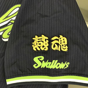 納期注意【東京ヤクルトスワローズ 刺繍ワッペン 燕魂】プロ野球/刺繍/刺しゅう/ワッペン/応援グッズ/クリスマス/