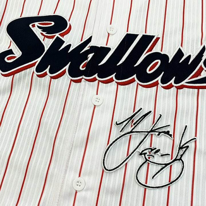 楽天市場 納期注意 東京ヤクルトスワローズ 刺繍ワッペン 由規 サイン 佐藤由規 プロ野球 刺繍 刺しゅう ワッペン 応援グッズ Sg クリスマス La Conquete