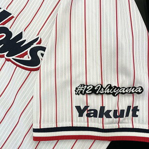 納期注意【東京ヤクルトスワローズ 刺繍ワッペン 石山 ナンバー #12】石山泰稚/プロ野球/刺繍/刺しゅう/ワッペン/応援グッズ【SG】/クリスマス/