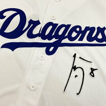 楽天市場】中日ドラゴンズ ユニフォーム 大島の通販