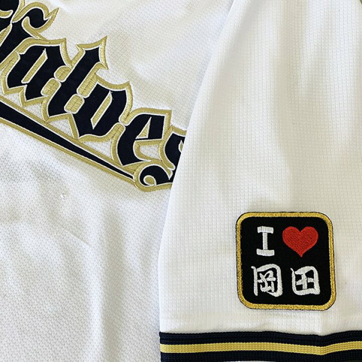 納期注意オリックス バファローズ 刺繍ワッペン I Love 岡田T-岡田/岡田貴弘/応援歌/ユニフォーム/刺繍/刺しゅう/応援グッズ : la conquete 納期注意オリックス バファローズ 刺繍ワッペン I Love 岡田T-岡田/岡田貴弘/応援歌/ユニフォーム/刺繍/刺しゅう/応援グッズ : la conquete