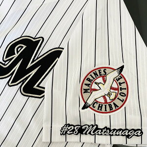 納期注意【千葉ロッテ マリーンズ 刺繍ワッペン 松永 #28 ナンバー】松永昂大/応援歌/ユニフォーム/プロ野球/刺繍/応援グッズ