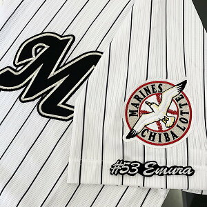 納期注意【千葉ロッテ マリーンズ 刺繍ワッペン 江村 #53 ナンバー】江村直也/応援歌/ユニフォーム/プロ野球/刺繍/応援グッズ